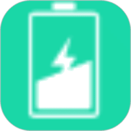 充电加速管家app