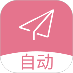 极速连点器软件