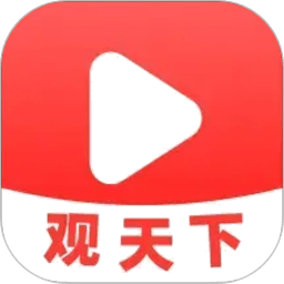 视频观天下app