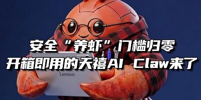 养虾软件