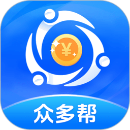 众多帮互助平台
