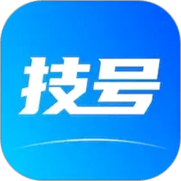 技号软件