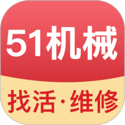 51机械平台