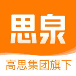 思泉素养最新版