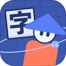 填字大师赚钱软件