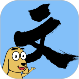 适趣文常知识官方最新版