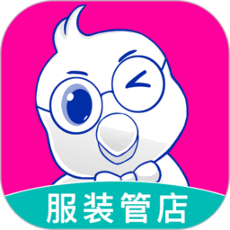 日进斗金服装收银系统