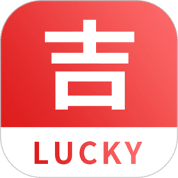 吉祥贴纸最新版
