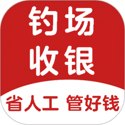 意钓商户端最新版
