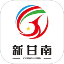 新甘南客户端