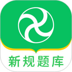 风车驾考最新版
