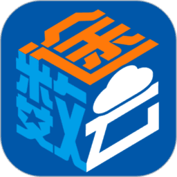 数途云手机版