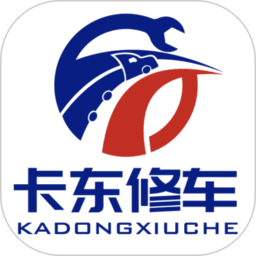 卡东修车app