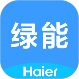 海尔绿能运维