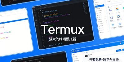 termux
