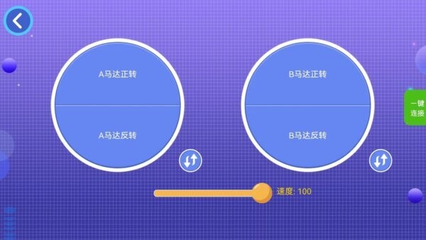 新东方积木最新版 v1.0.0.7 安卓版 2