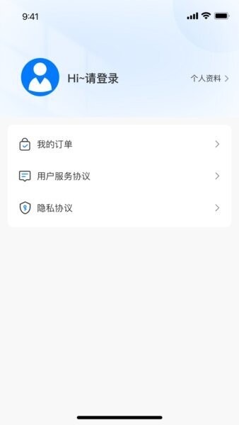 国民学国医平台 v26.5.4 安卓版 3