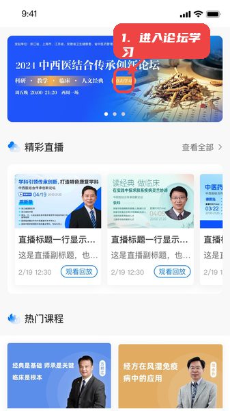 进入论坛学习。