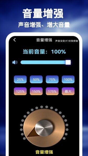 雷电扩音器app v2.1.15 安卓版 3