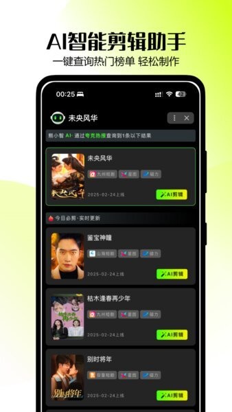 零花熊免费版 v4.0.6 安卓版 1