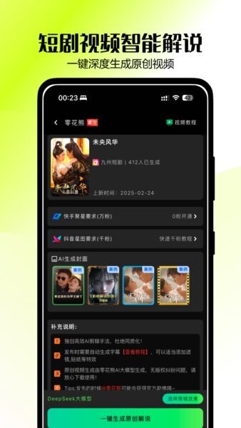 零花熊免费版 v4.0.6 安卓版 2