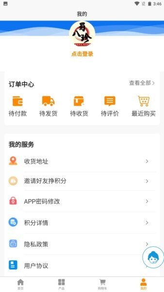 蜀八珍软件 v1.7.0 安卓版 3