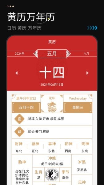 计算机免费软件 v1.3 安卓版 4