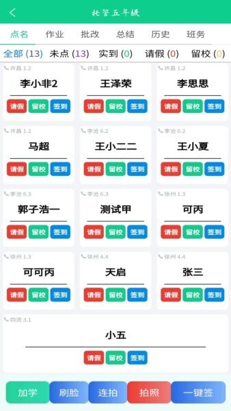 数智托管app官方正版 v2.8.6 安卓版 1