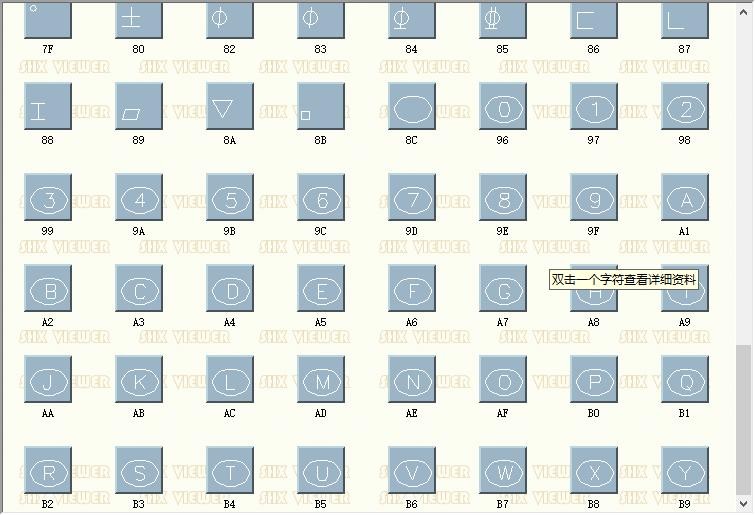 cad字体ebgen.shx 官方版 1