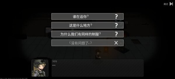 战争之棋内置MOD菜单(Pawns OF WAR) v1.0.2.5 安卓版 4