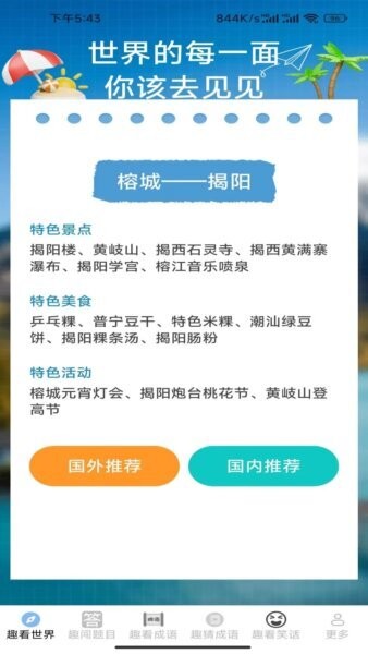 光影趣看电视剧免费版 v2.9.2.2 安卓版 0