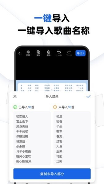 帅卡官方正版 v1.4.9 安卓版 1