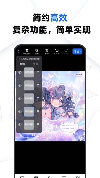 帅卡官方正版 v1.4.9 安卓版 3