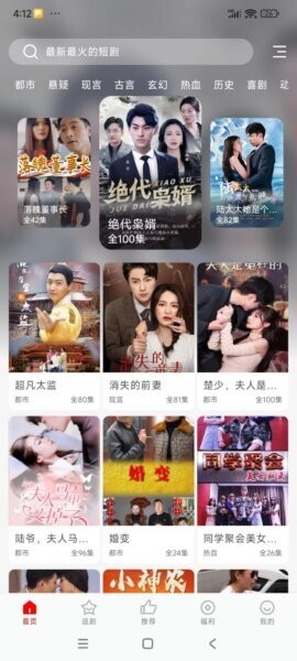洋葱剧场app v1.3.1 安卓版 0