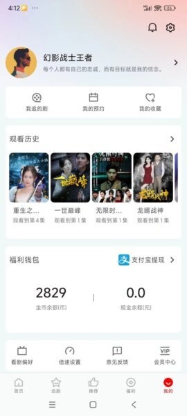 洋葱剧场app v1.3.1 安卓版 2