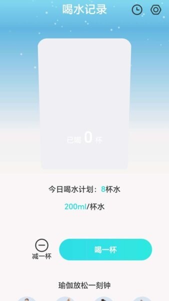 苏打壁纸最新版本 v1.0.1 安卓版 1