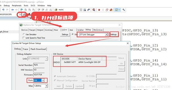 ST LINK V2驱动教程图:第二步,打开Keil目标选项进行调试 打开Keil目标选项进行调试器配置。