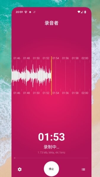 录音者行车记录仪 v1.0.3 安卓版 0