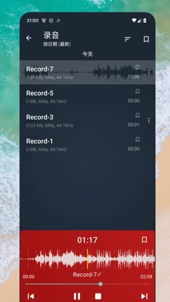 录音者行车记录仪 v1.0.3 安卓版 1