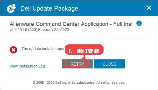 戴尔外星人控制中心(Alienware) v6.0.151.0 电脑版 0