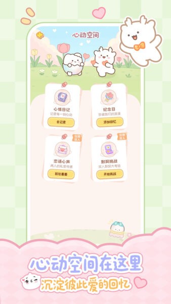 元仔官方版 v2.2.1 安卓版 1