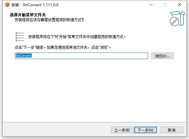 xnconvert图片转换器 v1.111.0.0 最新版 2