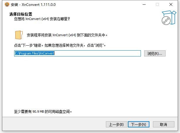xnconvert图片转换器 v1.111.0.0 最新版 3