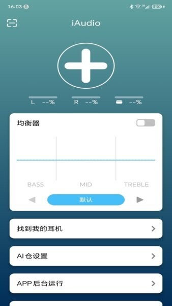 iAudio最新版 v1.0.4 安卓版 0