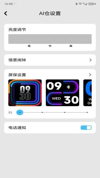 iAudio最新版 v1.0.4 安卓版 1
