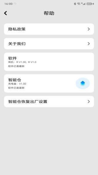 iAudio最新版 v1.0.4 安卓版 2