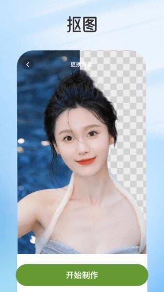 乐影炫彩最新版 v1.1.3 安卓版 0