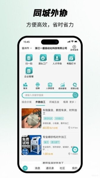 搜霸app v1.0.9 安卓版 0
