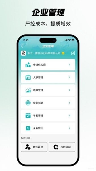 搜霸app v1.0.9 安卓版 1