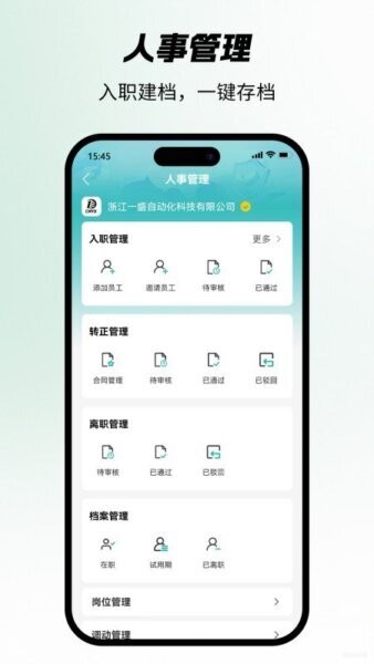 搜霸app v1.0.9 安卓版 3